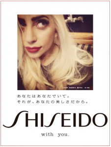 Lady-Gaga-for-Shiseido-1