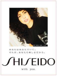 Lady gaga shiseido